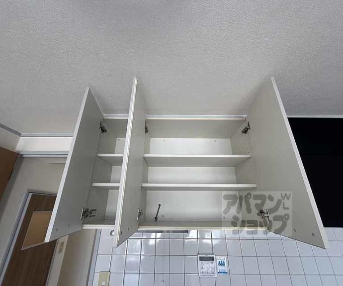 【五条ローズハイツ】間取