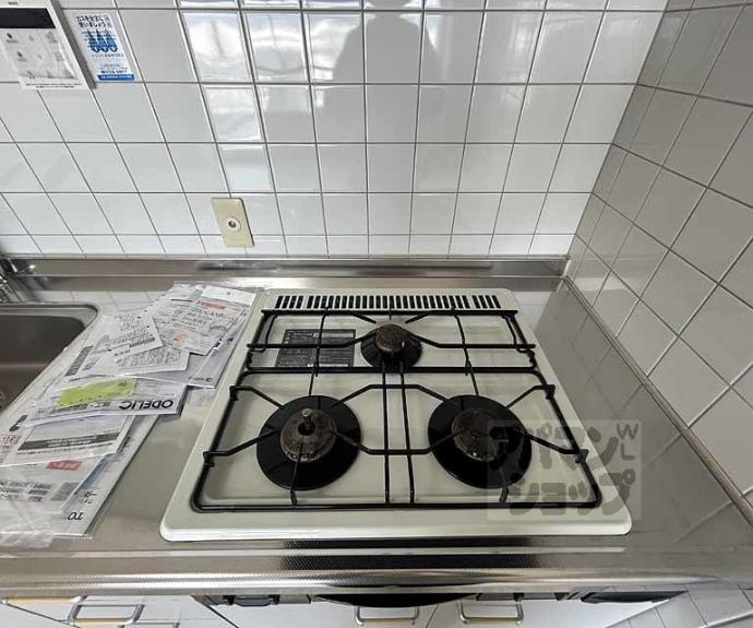 【五条ローズハイツ】間取