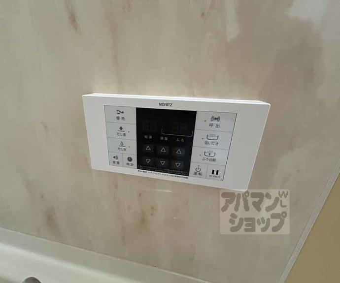 【五条ローズハイツ】間取