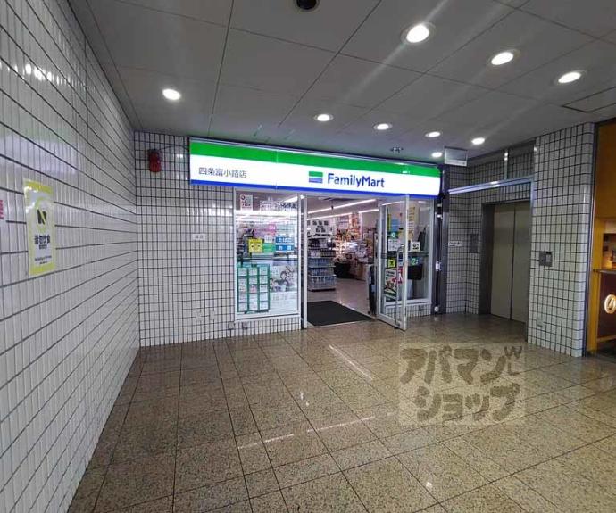 【レガーロ河原町】間取