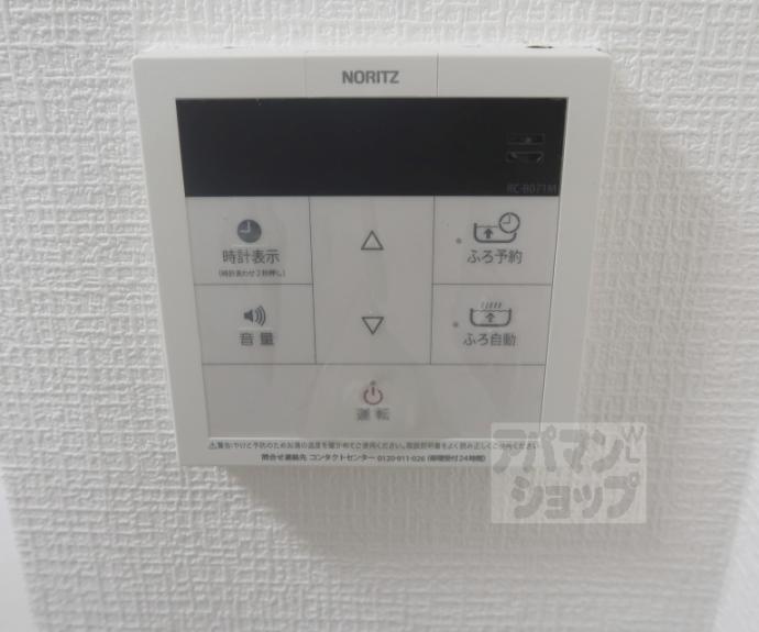 【サウスビン】間取