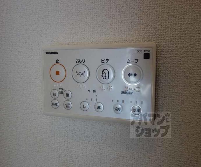 【エスパレス御前】間取