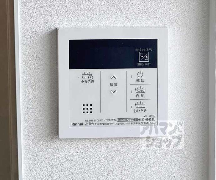 【久我のもり住宅　１棟】間取