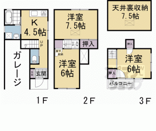 【太秦安井西裏町貸家】