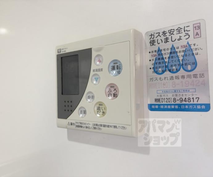 【太秦安井西裏町貸家】間取