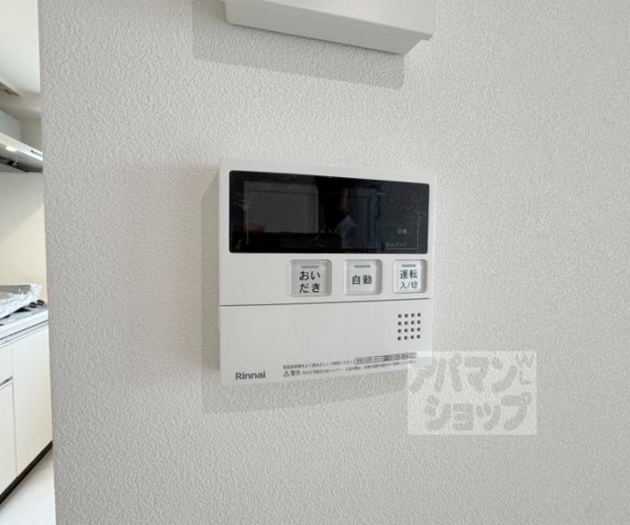 【VERTICE 四条富小路】間取