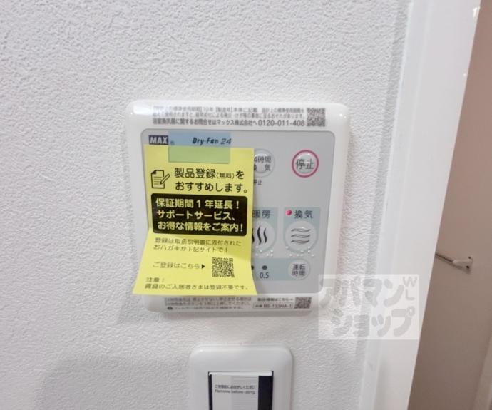 【ＶＥＲＴＩＣＥ　四条富小路】間取