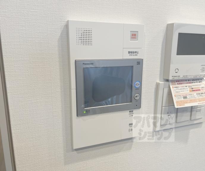 【パラドール京都御所北室町邸】間取