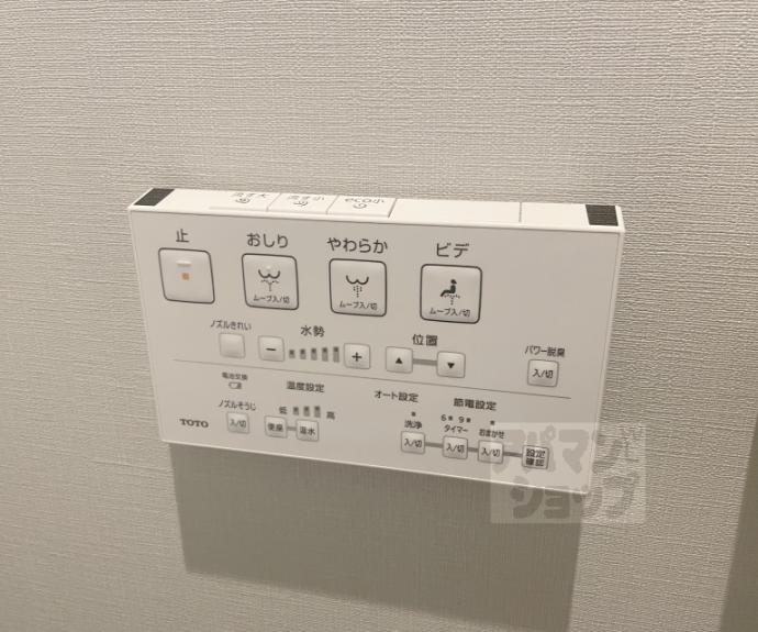 【パラドール京都御所北室町邸】間取