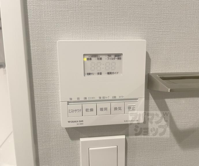 【パラドール京都御所北室町邸】間取