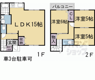 【右京区嵯峨新宮町貸家】