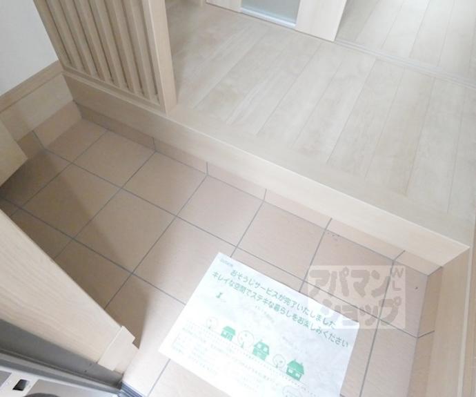 【右京区嵯峨新宮町貸家】間取