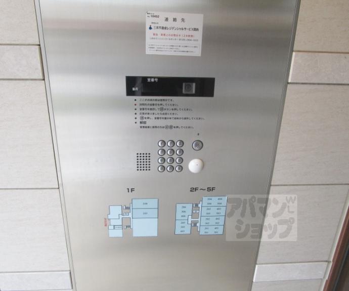 【パークホームズ北大路紫野レジデンス】