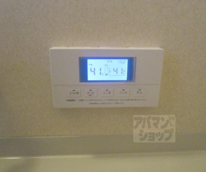 【上賀茂神山３９５－１１】間取