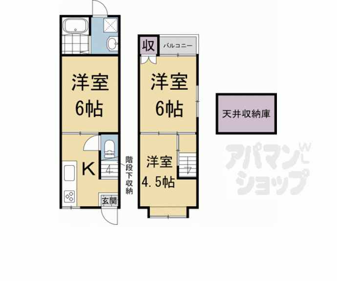 【畠山町テラスハウス】間取