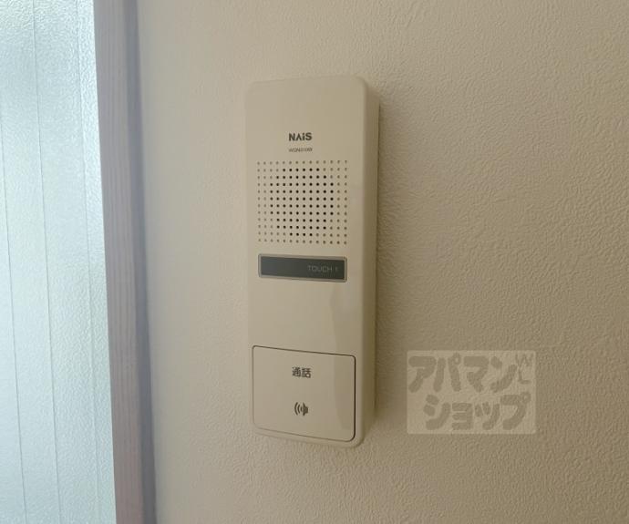 【畠山町テラスハウス】間取