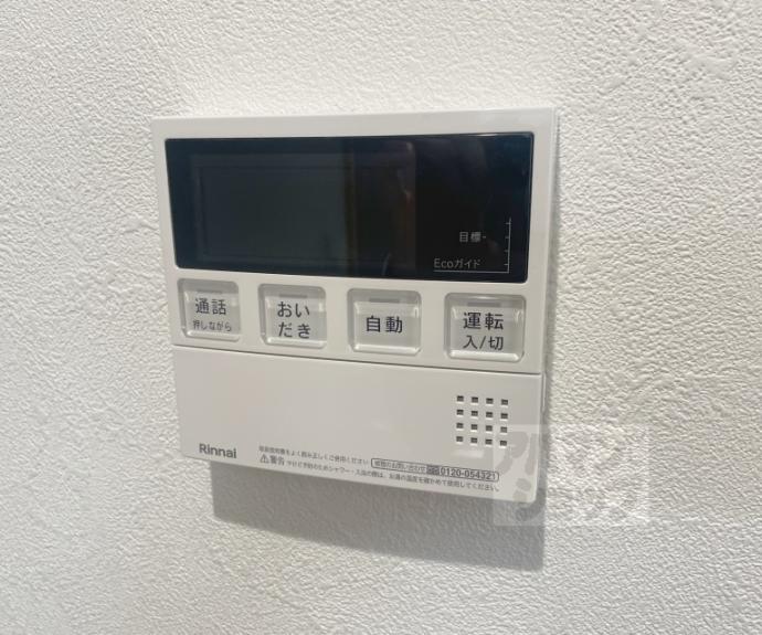 【畠山町テラスハウス】間取