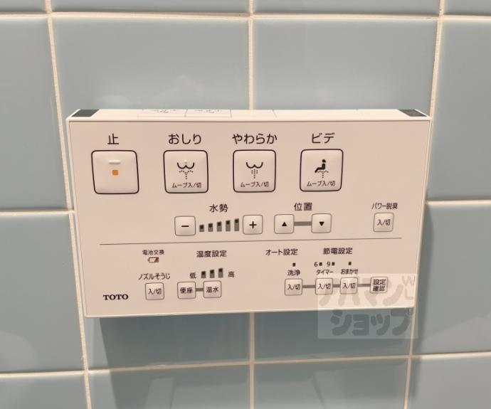 【畠山町テラスハウス】間取