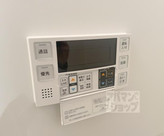 【畠山町テラスハウス】間取