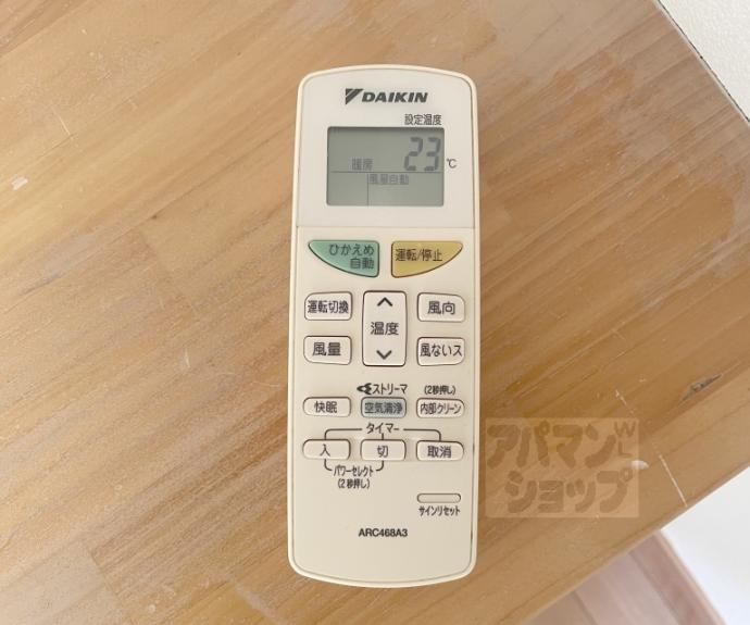 【畠山町テラスハウス】間取