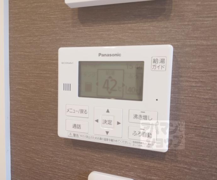 【ヴァリエ久津川】間取