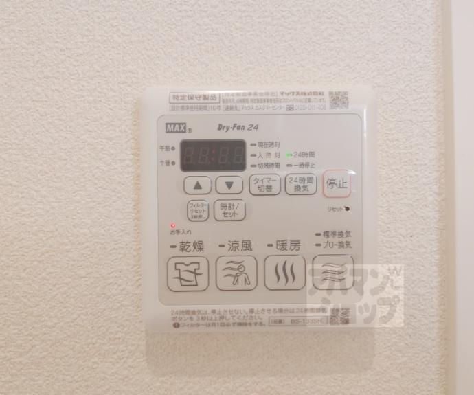 【ヴァリエ久津川】間取