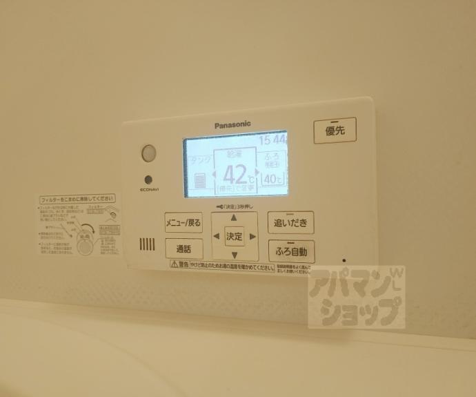 【ヴァリエ久津川】間取