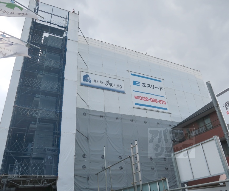 ファステート京都洛南エリーゼ