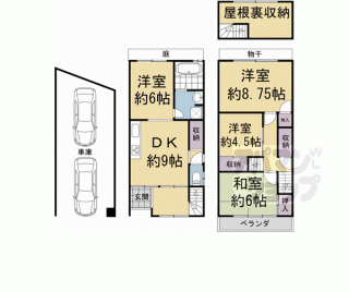 【北区大北山原谷乾町４３－５２戸建】
