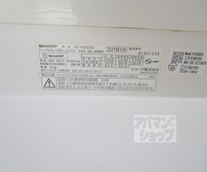 【北区大北山原谷乾町４３－５２戸建】間取