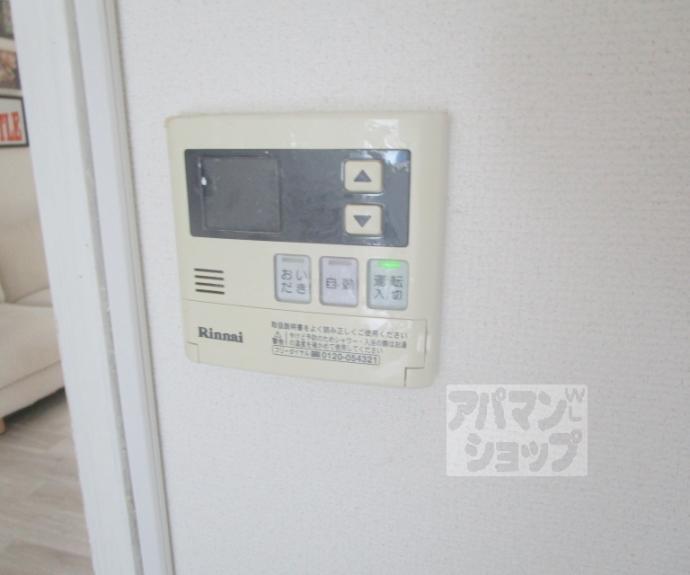 【北区大北山原谷乾町４３－５２戸建】間取