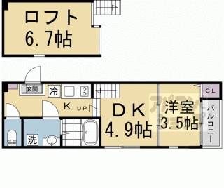 【ハーモニーテラス淀新町Ⅱ】
