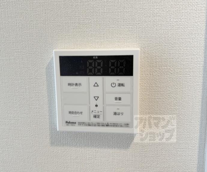 【ハーモニーテラス淀新町Ⅱ】間取