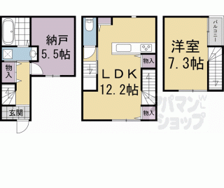 【北区新御霊口町貸家】