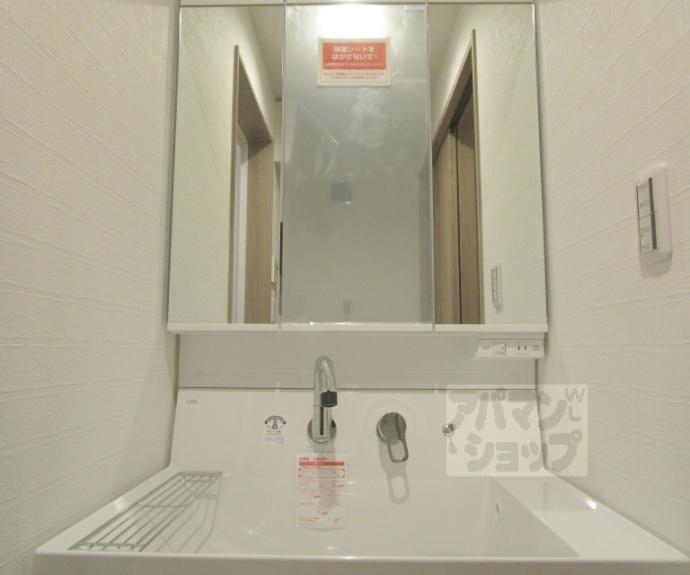 【北区新御霊口町貸家】間取