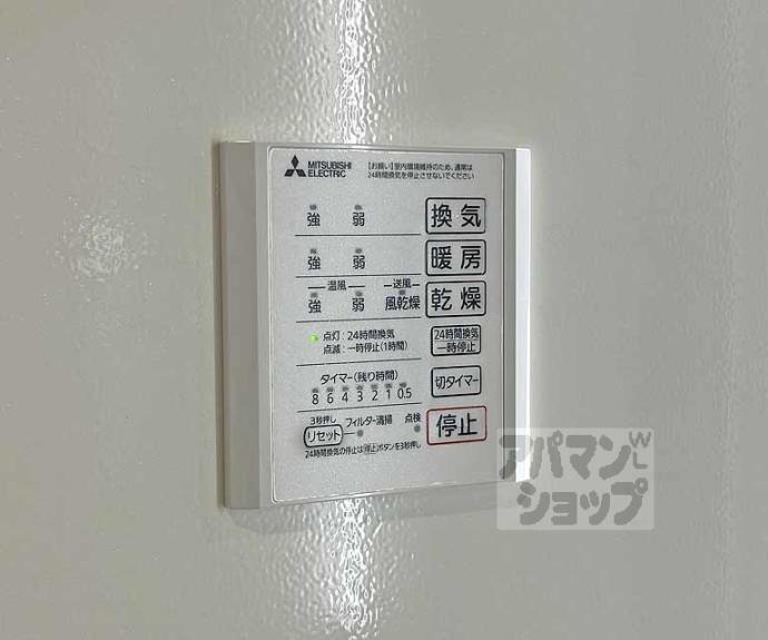 【ＬＥＧＡＬＯ伏見】間取