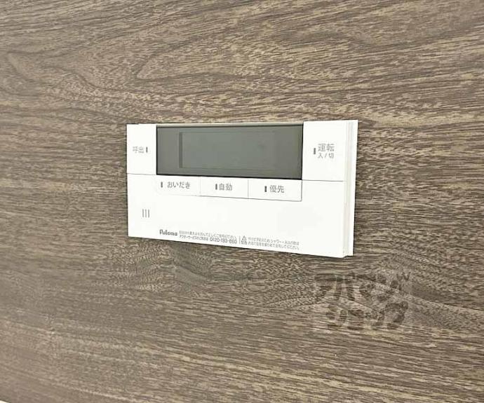 【ＬＥＧＡＬＯ伏見】間取