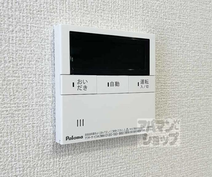 【ＬＥＧＡＬＯ伏見】間取