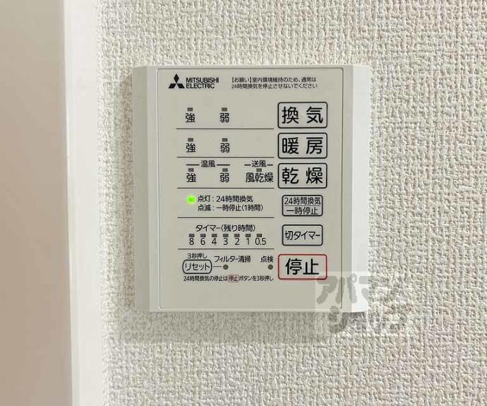 【ＬＥＧＡＬＯ伏見】間取