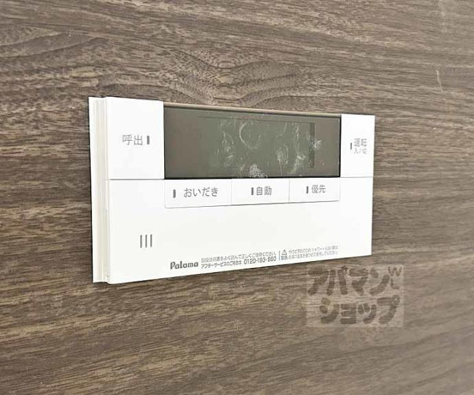 【ＬＥＧＡＬＯ伏見】間取