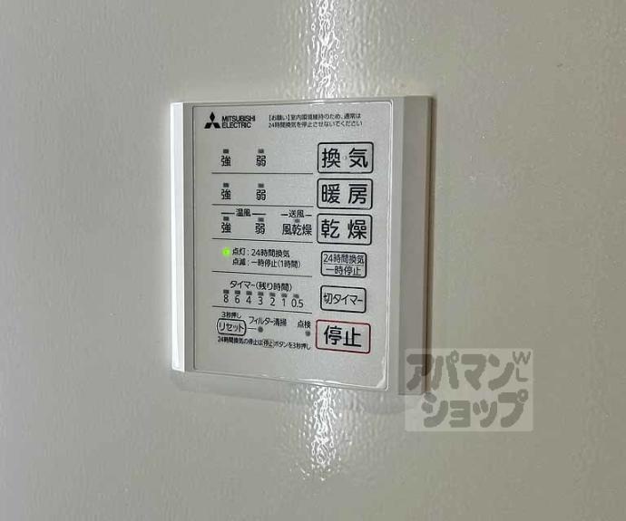 【ＬＥＧＡＬＯ伏見】間取