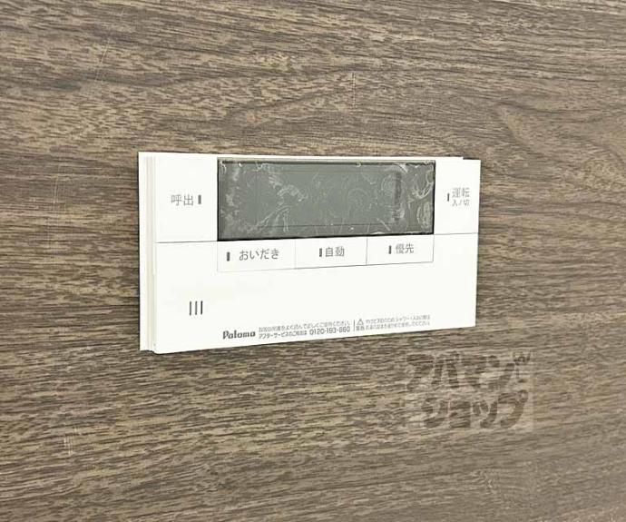 【ＬＥＧＡＬＯ伏見】間取