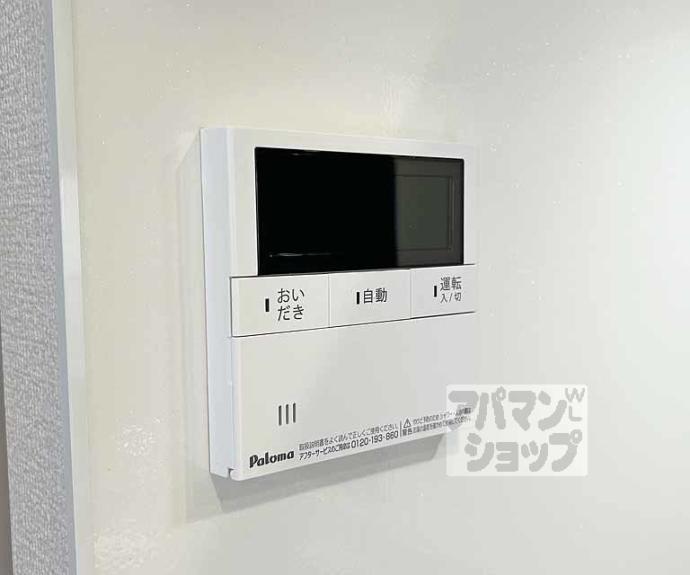 【ＬＥＧＡＬＯ伏見】間取