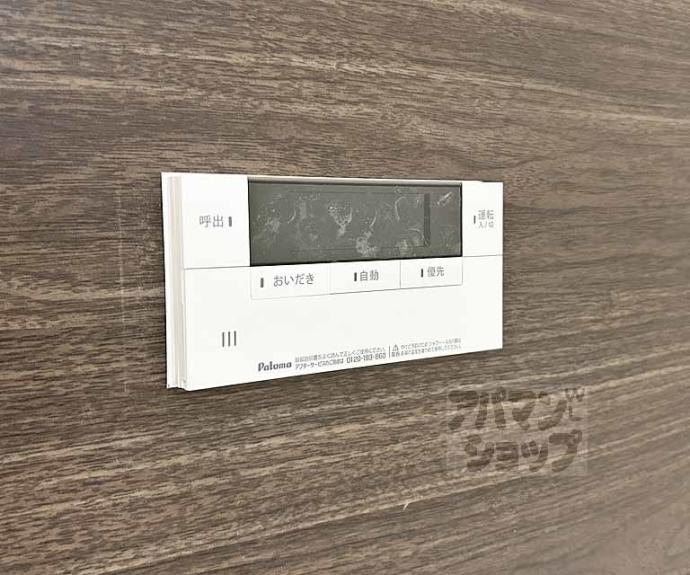 【ＬＥＧＡＬＯ伏見】間取