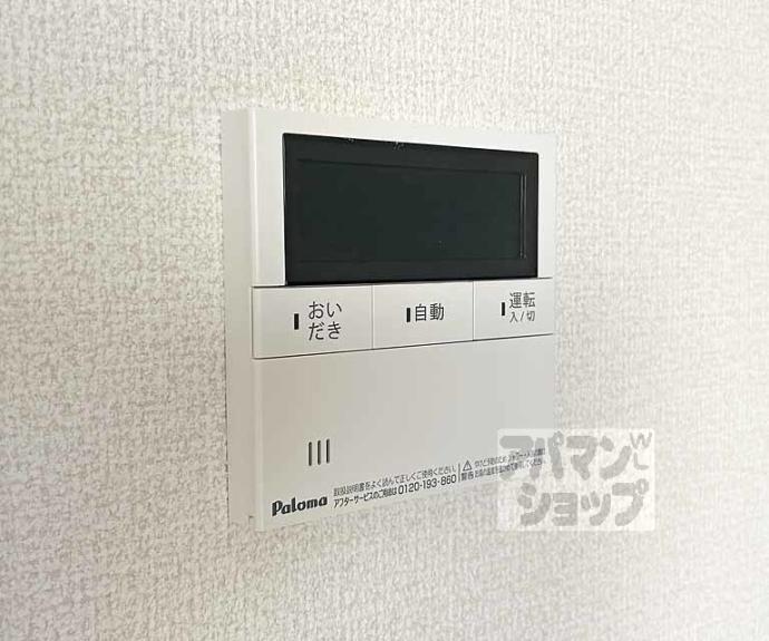 【ＬＥＧＡＬＯ伏見】間取