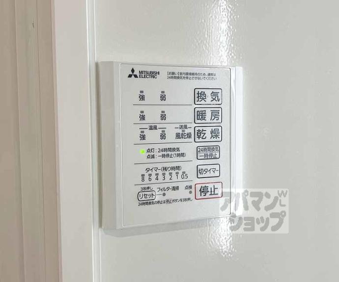 【ＬＥＧＡＬＯ伏見】間取