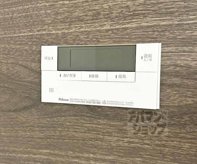 【ＬＥＧＡＬＯ伏見】間取