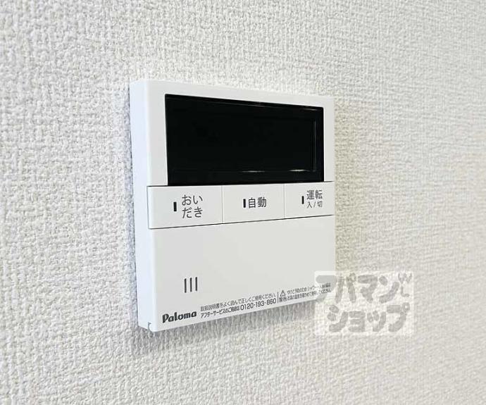 【ＬＥＧＡＬＯ伏見】間取