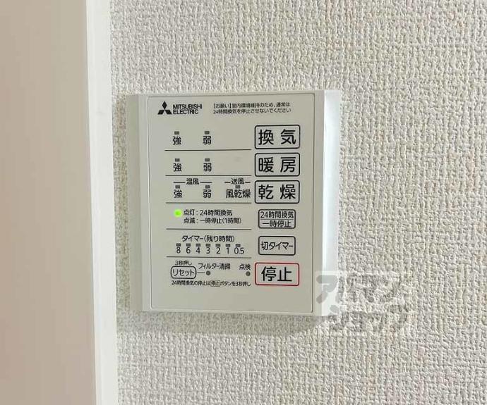 【ＬＥＧＡＬＯ伏見】間取