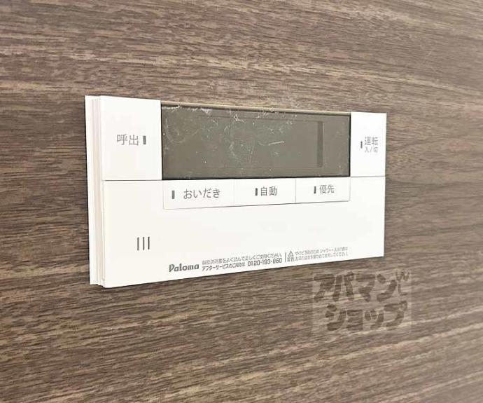 【ＬＥＧＡＬＯ伏見】間取